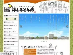 Sites similar to hakoyama.com