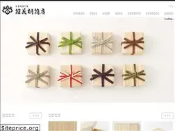 Sites similar to hakoyoshi.com