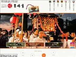 Sites similar to hakozakigu.or.jp
