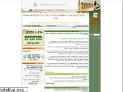 Sites similar to hakshev.co.il