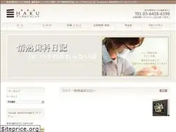 Sites similar to haku-dental.com