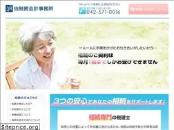 Sites similar to haku-tax.com