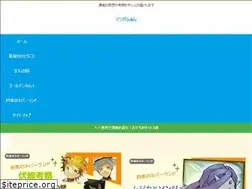 Sites similar to haku.blue