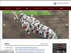 Sites similar to hakua-bb.jp