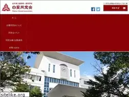 Sites similar to hakua-dousoukai.jp