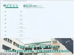 Sites similar to hakuai-hsp.jp