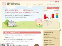 Sites similar to hakuai-kai.com
