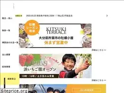 Sites similar to hakuai-oita.com