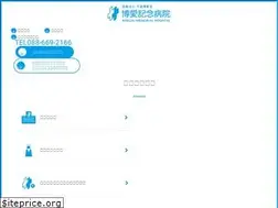 Sites similar to hakuaihp.jp