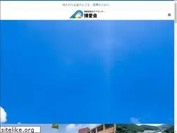 Sites similar to hakuaikai.net