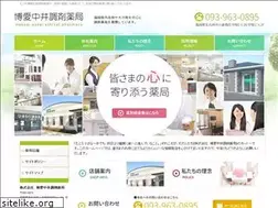 Sites similar to hakuainakai.com