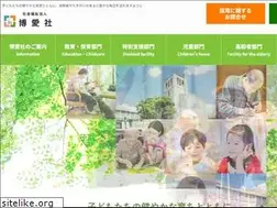 Sites similar to hakuaisha-welfare.net