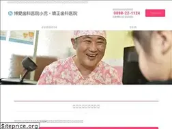 Sites similar to hakuaishika.com