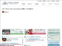 Sites similar to hakuaiueno.com