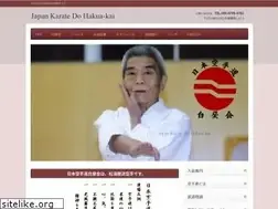 Sites similar to hakuakaikarate.org