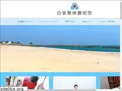 Sites similar to hakuaseitai.com