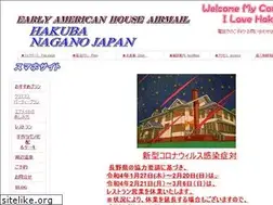 Sites similar to hakuba-airmail.com