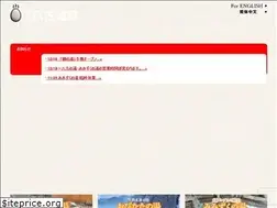 Sites similar to hakuba-happo-onsen.jp