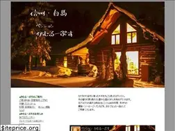 Sites similar to hakuba-kamloops.com