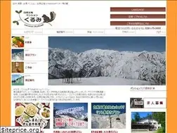 Sites similar to hakuba-kurumi.com