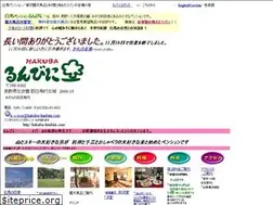 Sites similar to hakuba-lumbini.com