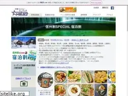 Sites similar to hakuba-meteor.com