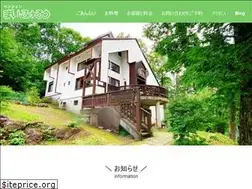 Sites similar to hakuba-myfellow.com