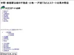 Sites similar to hakuba-nakano.com