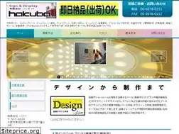 Sites similar to hakuba-s.com