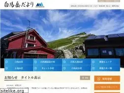 Sites similar to hakuba-sanso.co.jp