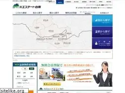Sites similar to hakuba-tokorozawa.com