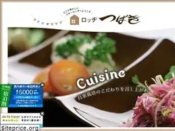 Sites similar to hakuba-tsubaki.com