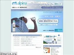 Sites similar to hakuba-water.co.jp