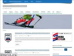 Sites similar to hakuba.gr.jp