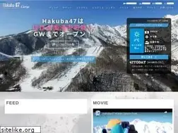 Sites similar to hakuba47.co.jp