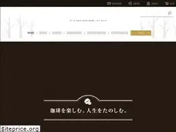 Sites similar to hakubabaisen.com