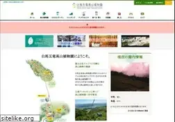 Sites similar to hakubaescal.com