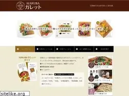 Sites similar to hakubagalette.jp