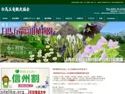 Sites similar to hakubagoryu.com