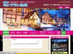 Sites similar to hakubagoryu.net