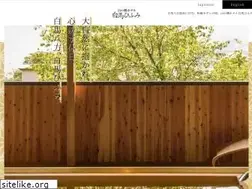 Sites similar to hakubahifumi.jp