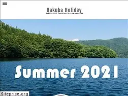 Sites similar to hakubaholiday.com