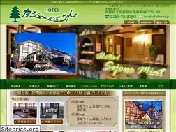 Sites similar to hakubamint.jp