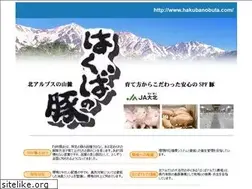 Sites similar to hakubanobuta.com