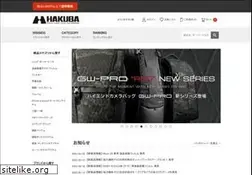 Sites similar to hakubaphoto.jp