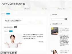 Sites similar to hakubishin.biz