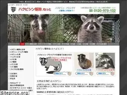 Sites similar to hakubishin.net