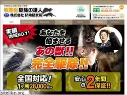 Sites similar to hakubisintaiji.com