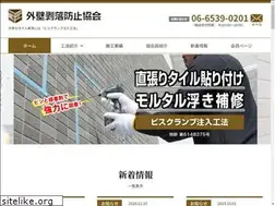 Sites similar to hakubo.jp