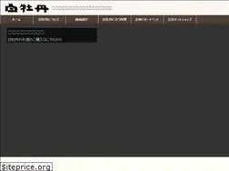 Sites similar to hakubotan.co.jp
